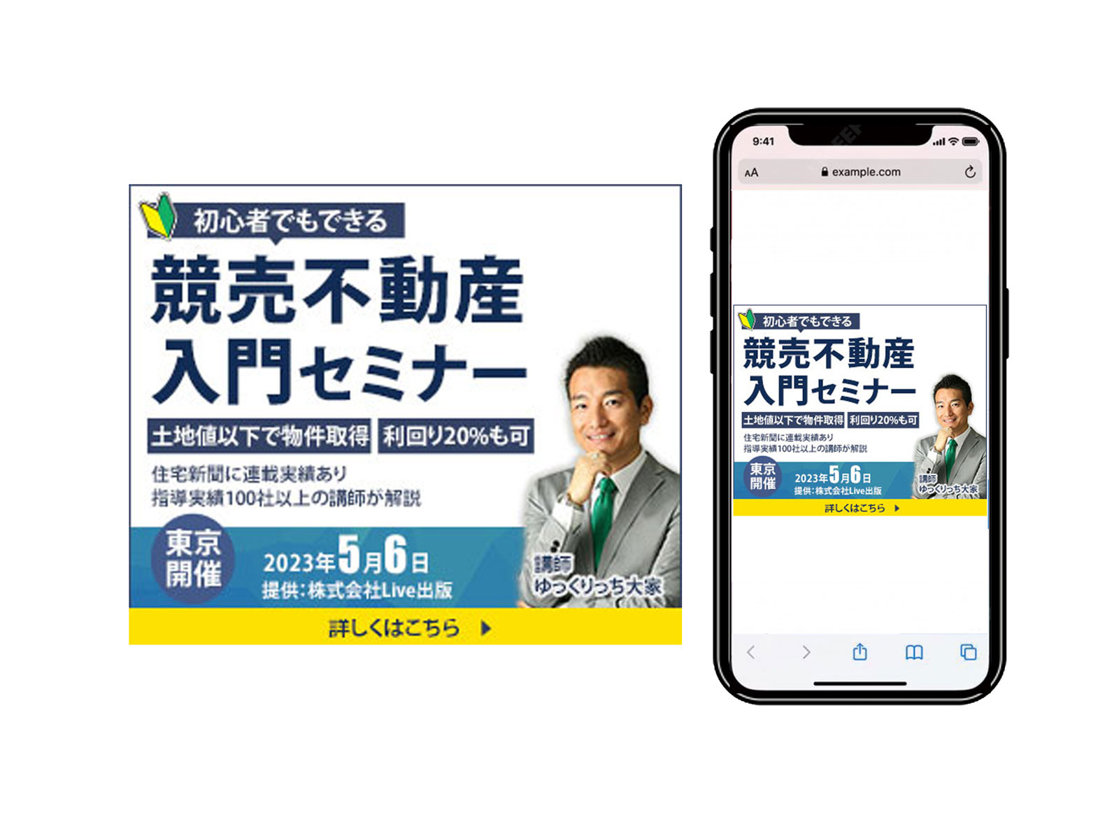 競売不動産広告画像