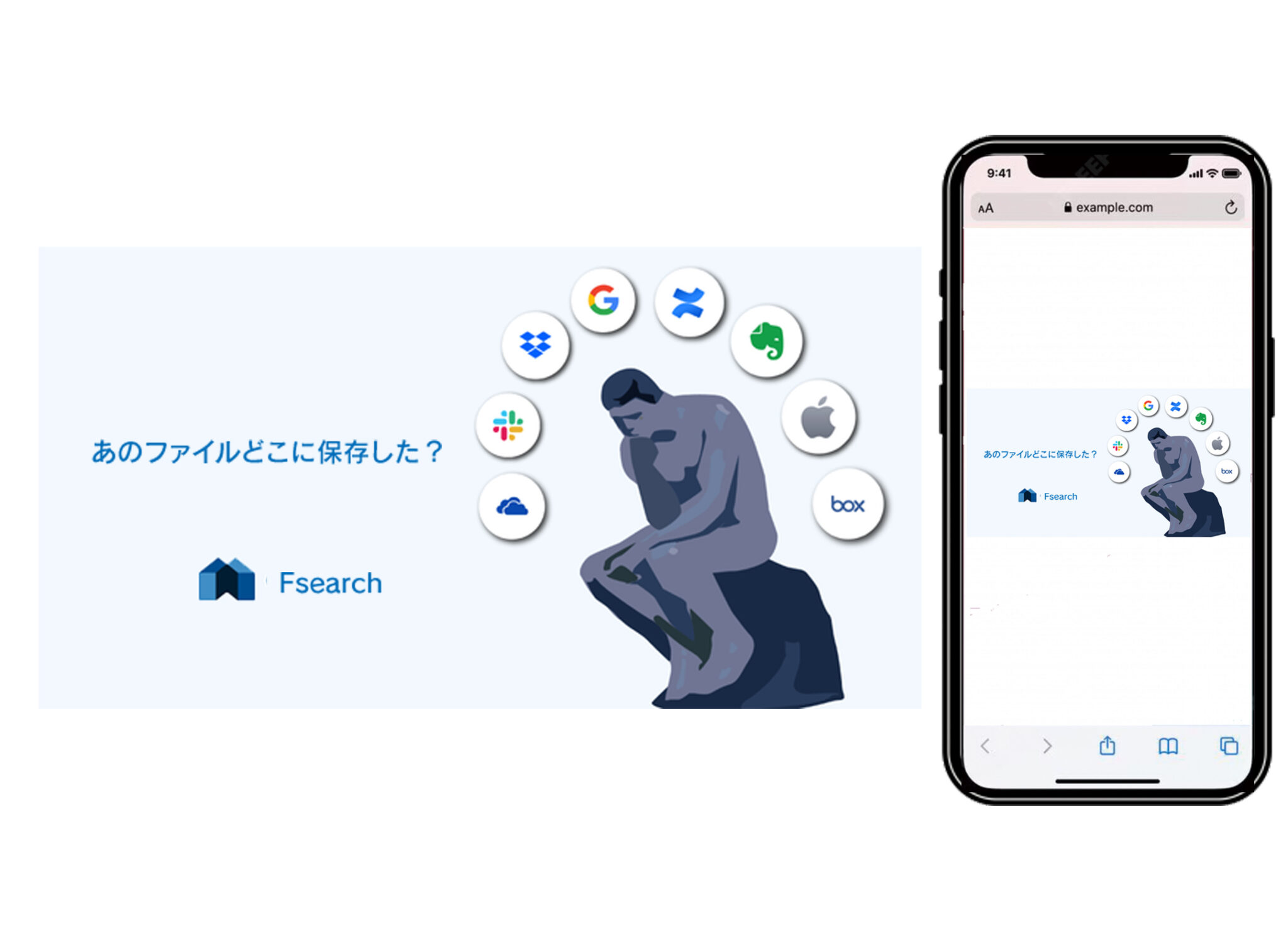 クラウドサービスの広告画像（バナー）を制作させていただきました。